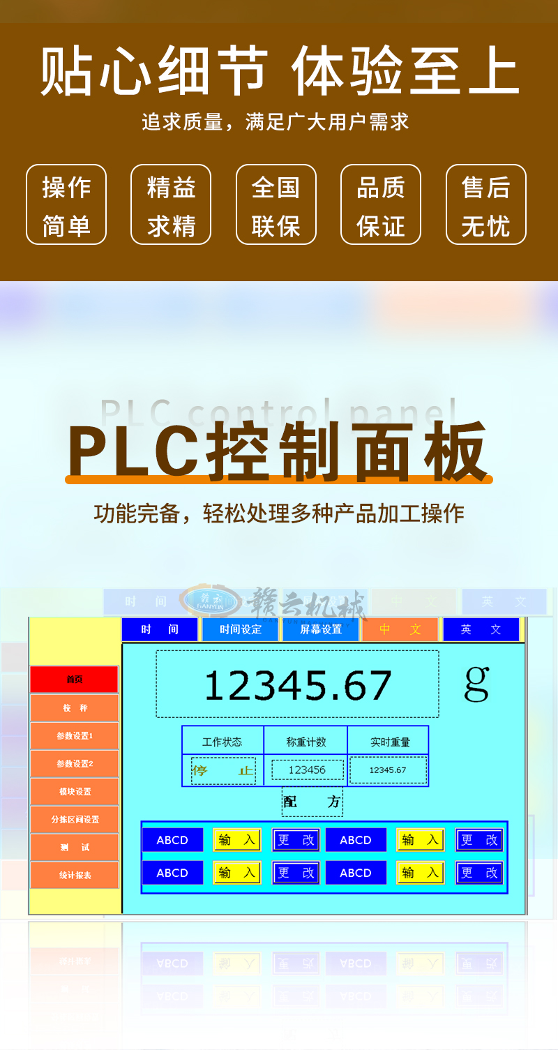 PLC幦p̎Na(chn)Ʒӹ